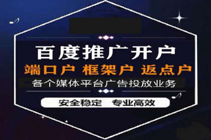 竞价代运营实战：从零到一的营销策略